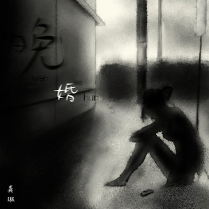 蜜桃视频在线观看www
